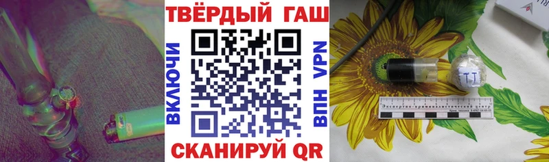 Как найти закладки Шадринск ГАШ Марихуана КОКАИН А ПВП Мефедрон