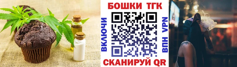 Cannafood конопля  Шадринск 