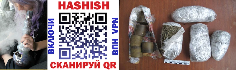 ОМГ ОМГ ONION  Шадринск  ГАШ VHQ  купить наркоту 