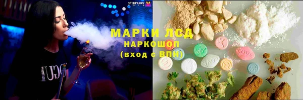марки lsd Абаза