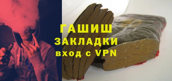 герыч Наволоки