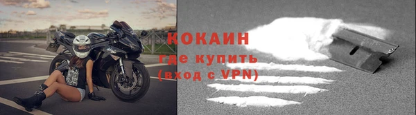 кокаин перу Алексин