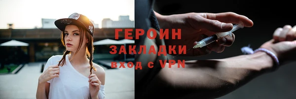 герыч Алексеевка