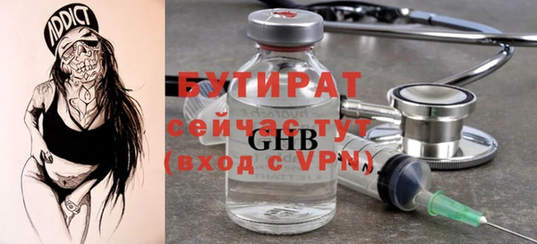 соль курить ск Навашино