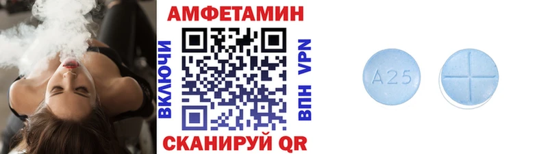 как найти закладки  Шадринск  мега ONION  Метамфетамин витя 