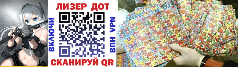 Наркотические марки 1500мкг  MEGA ссылка  Шадринск 